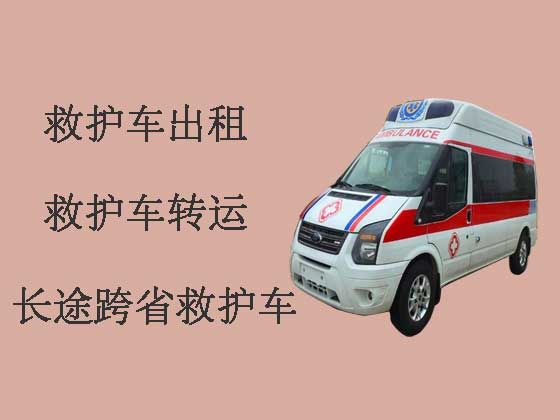 永新救护车出租
